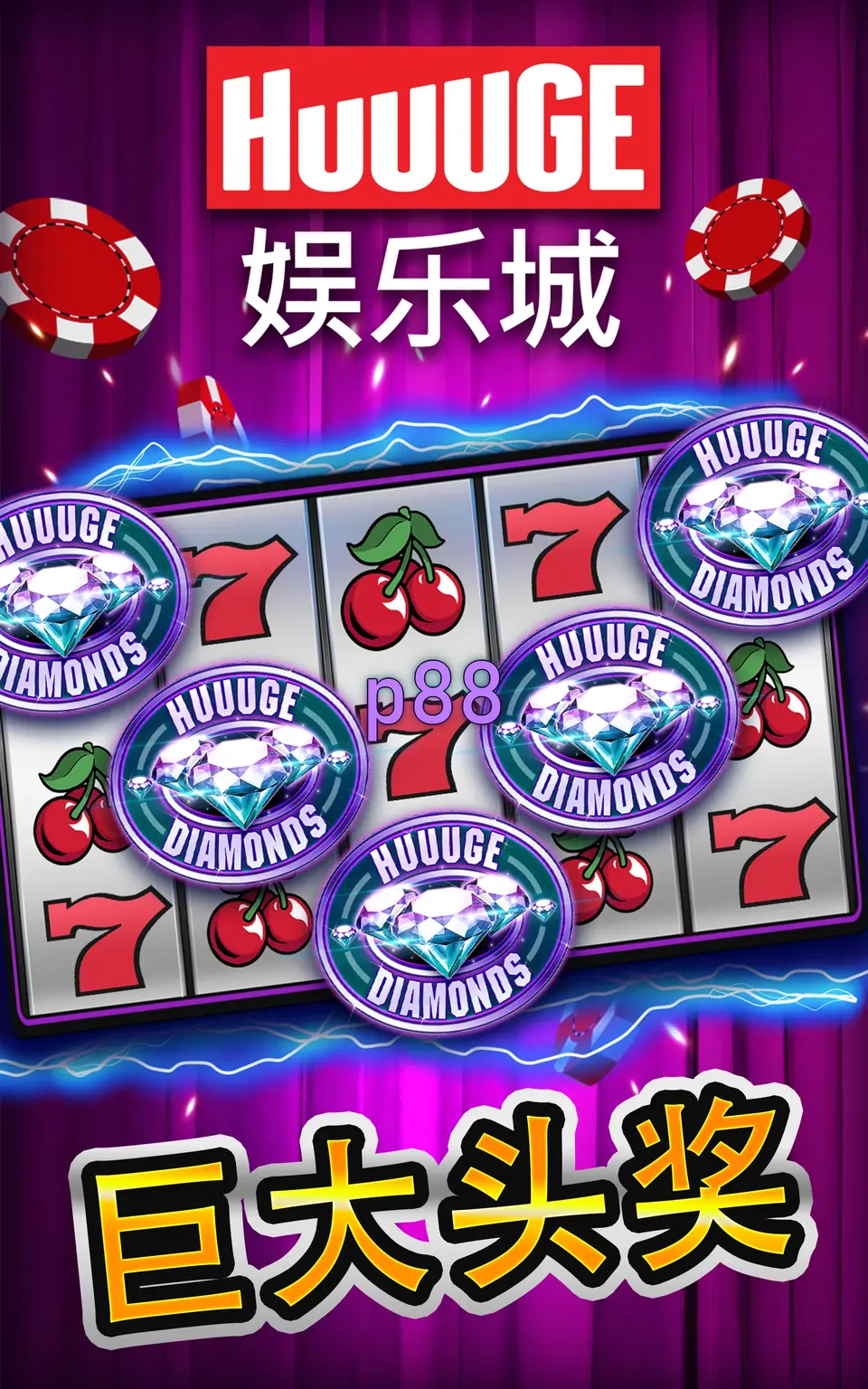 p88 APK