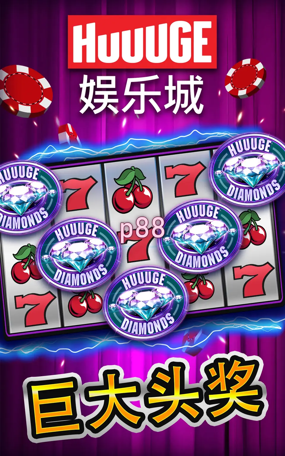 p88 APK