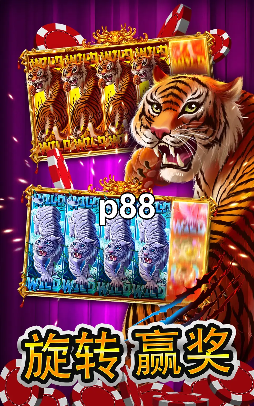 p88 APK